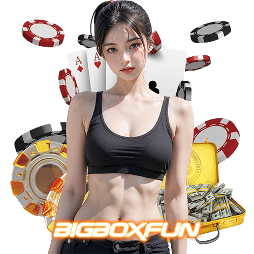 bigboxfun แนะนำเกม